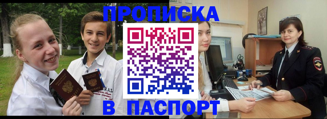 найти адрес прописки в Ростовской области
