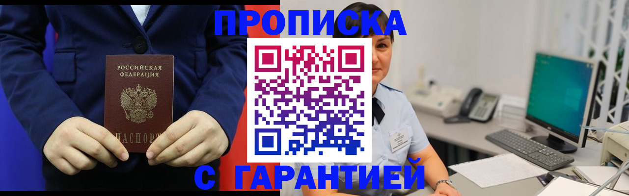 регистрация для школы в Ростовской области